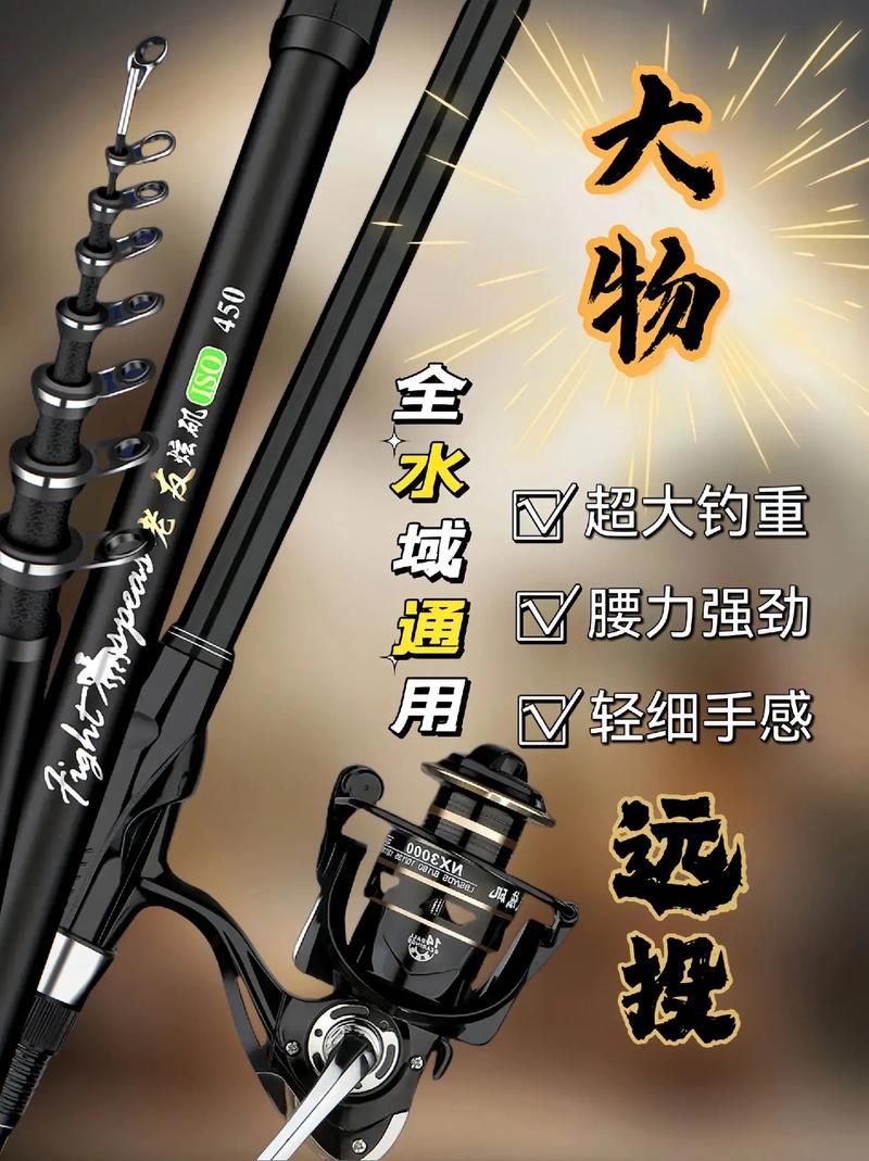 磯釣竿什么牌子好_口碑最好的磯釣竿_磯釣竿品牌推薦
