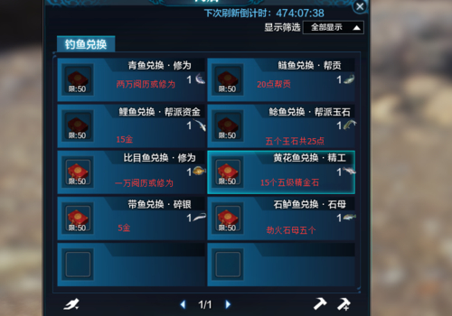 天涯明月刀手游釣魚獎勵_天涯明月刀釣魚技巧_天涯明月刀手游怎么釣魚