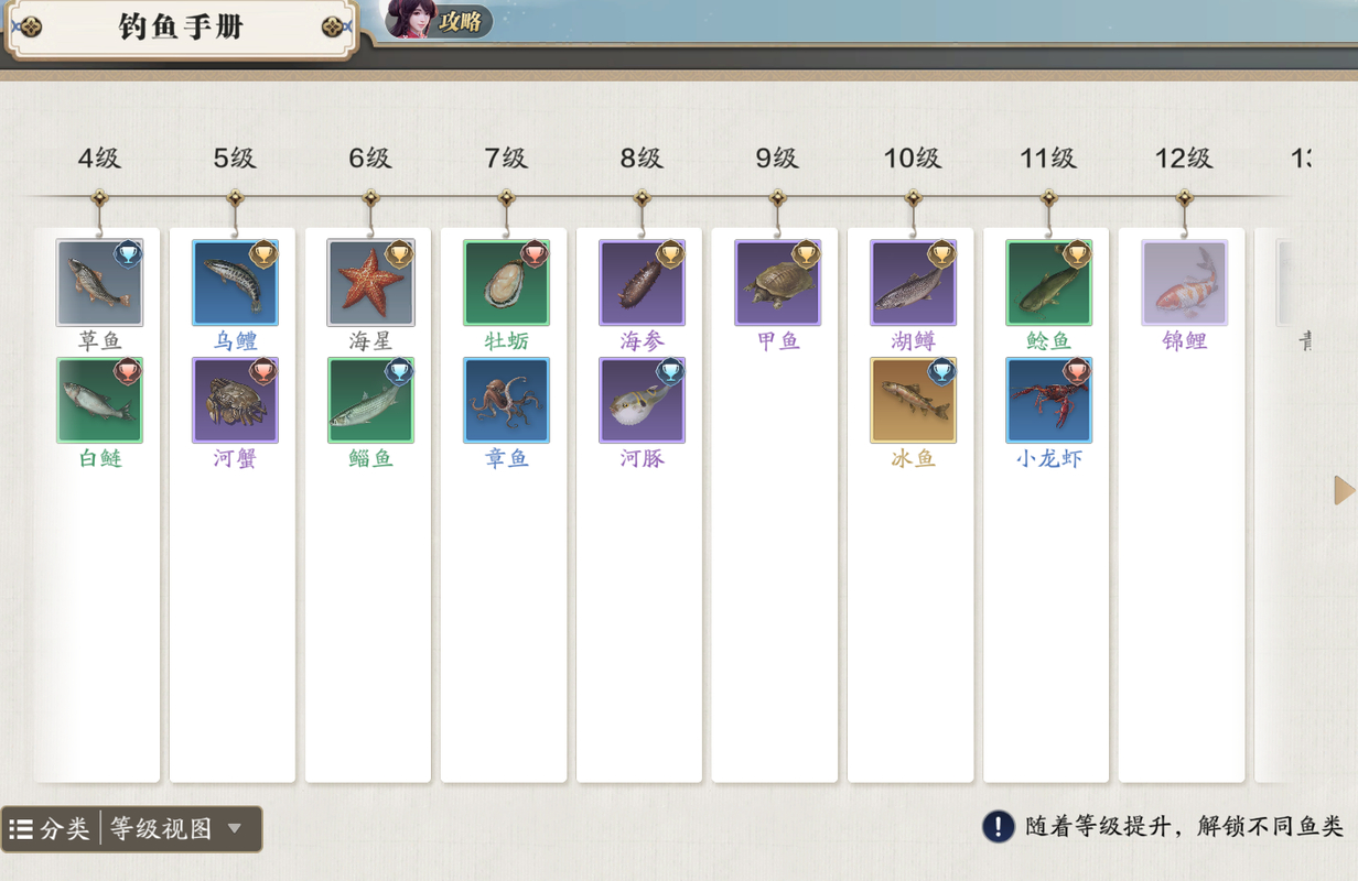 天涯明月刀手游釣魚獎勵_天涯明月刀手游怎么釣魚_天涯明月刀釣魚技巧