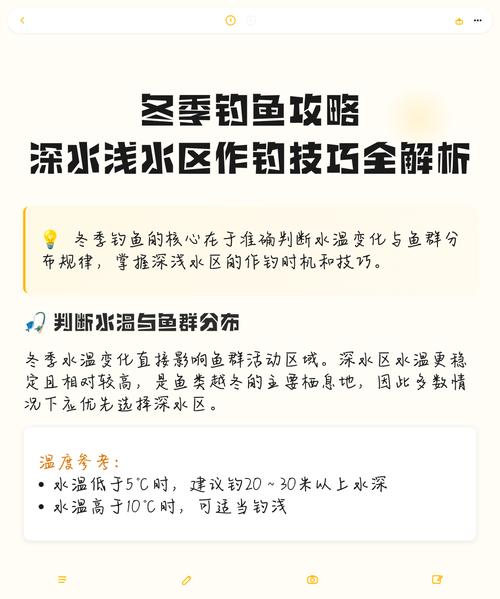 冬季夜釣技巧_冬季夜釣好處_冬天晚上上釣魚好釣嗎