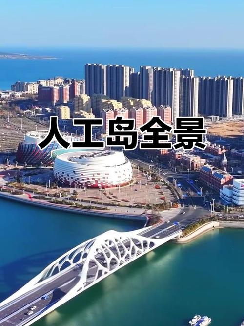 龍口建島建設用地緊張_龍口人工島現在魚情如何?_人工島群投資規劃