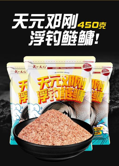 天元魚餌品牌發展歷程_武漢天元魚餌_武漢天元千川漁具有限公司