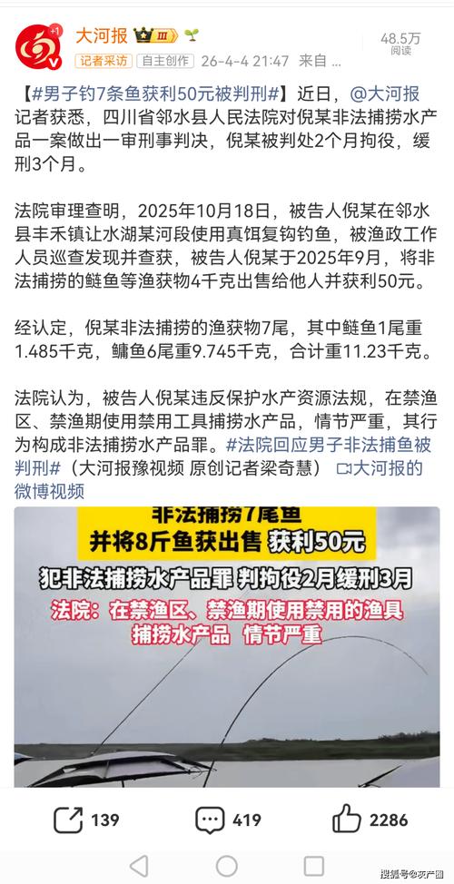 西安釣魚網站放魚信息_西安釣魚論壇網_西安釣魚網放魚信息