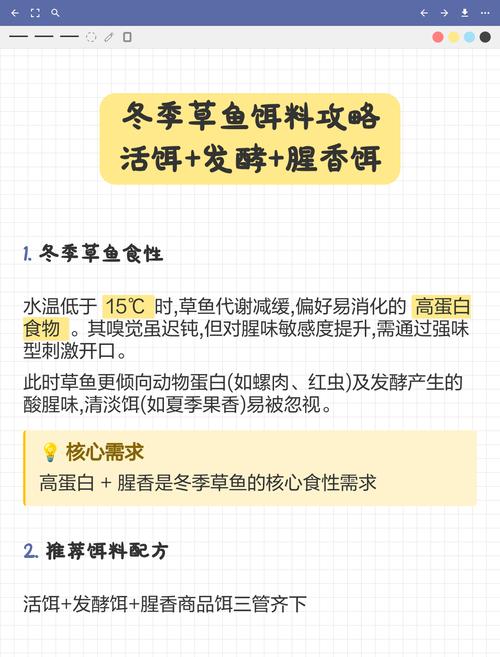 冬天釣草魚用什么餌料最好_冬季釣鯽魚蚯蚓餌料搭配_冬季釣鯉魚蚯蚓餌料搭配技巧