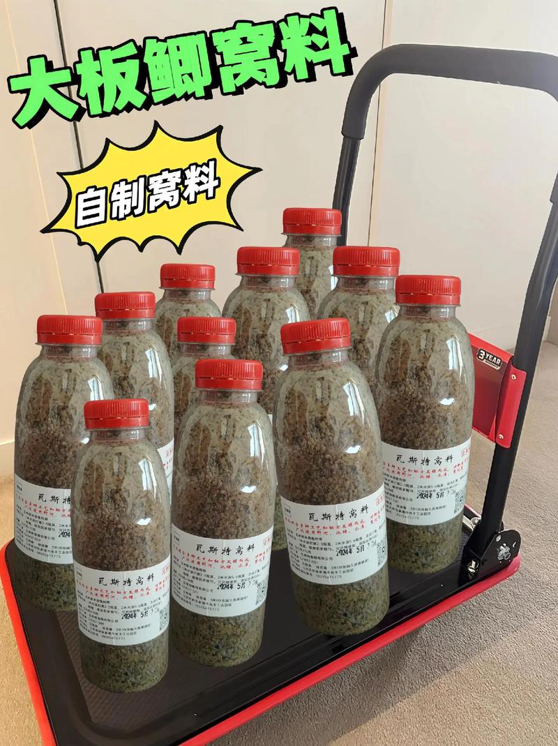 野釣鯽魚窩料配方_野釣打窩_自制窩料配方