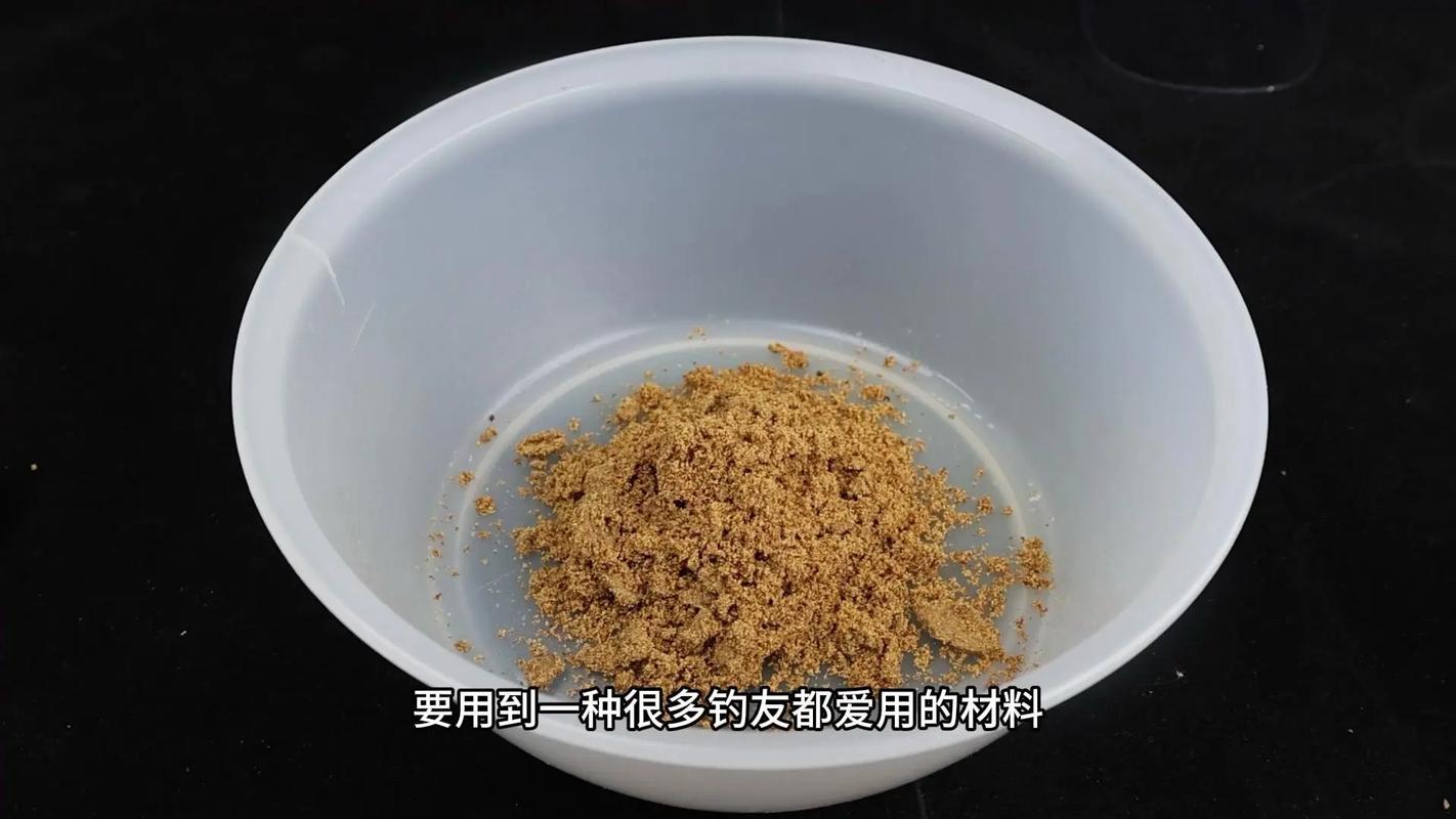 自制窩料配方_野釣打窩_野釣鯽魚窩料配方