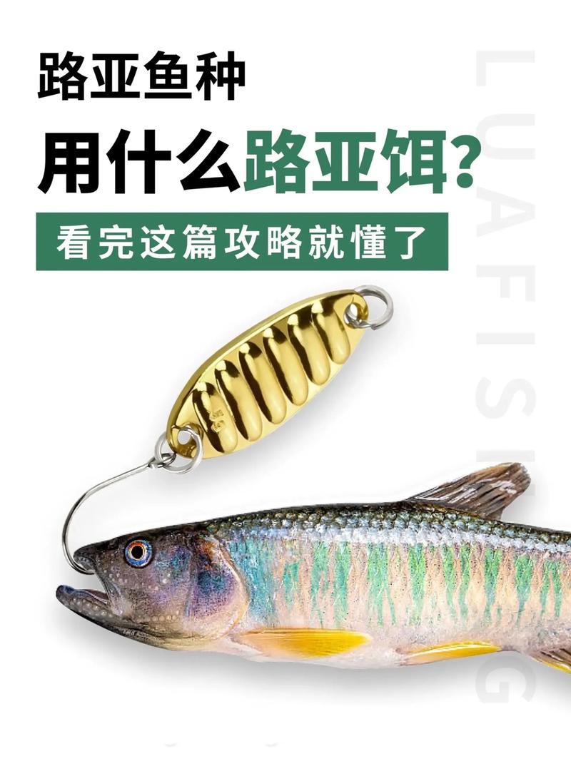擬餌釣技巧_路亞釣法_路亞釣草魚用什么餌最好用