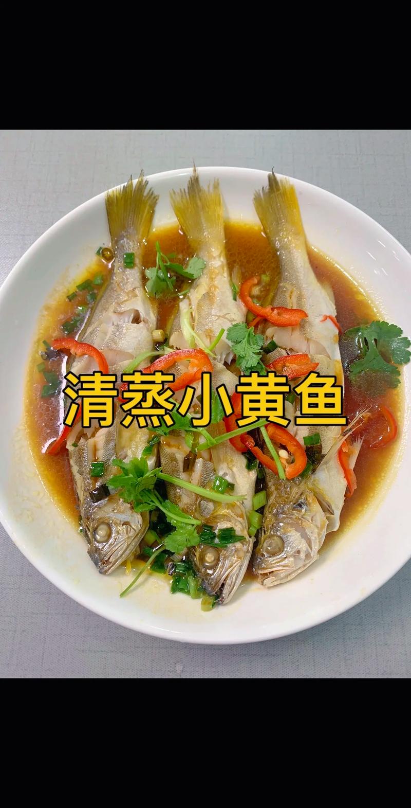 紅燒小黃魚做法_家常紅燒鯉魚簡單做法_在家做紅燒小黃魚技巧