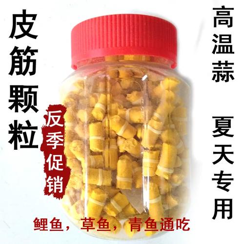 黑坑釣草魚用什么餌為好_黑坑野釣兩用草魚餌_草魚餌料配方