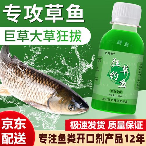 釣餌魚塘草魚好用嗎_魚塘釣草魚用什么餌最好_草塘釣魚用什么餌料