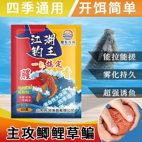 魚塘釣草魚用什么餌最好_釣餌魚塘草魚好用嗎_草塘釣魚用什么餌料