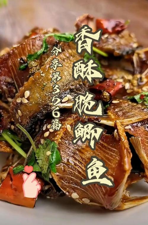 家常魚的做法_魚菜食譜_煎鯽魚的做法