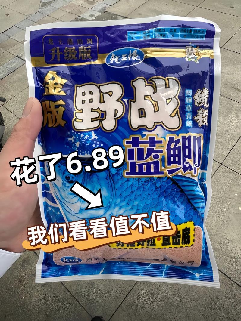 春季野釣餌料配方_野釣大鯽魚餌料配方_藍鯽餌料使用技巧