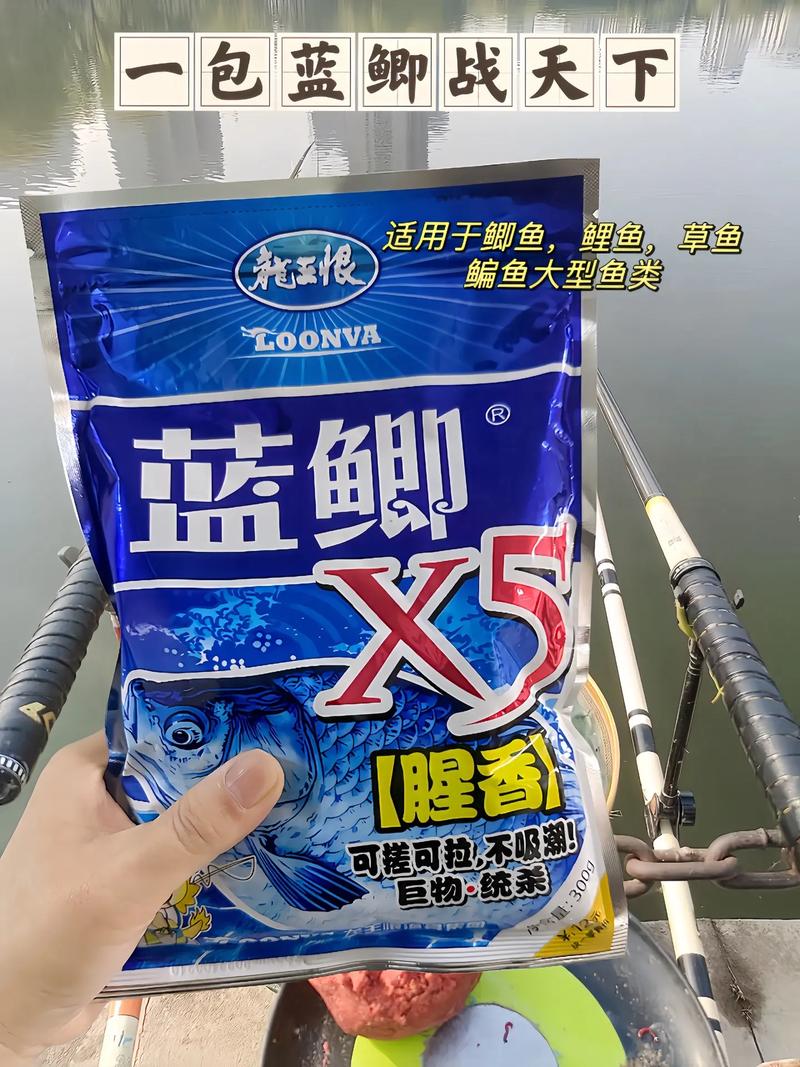 春季野釣餌料配方_野釣大鯽魚餌料配方_藍鯽餌料使用技巧