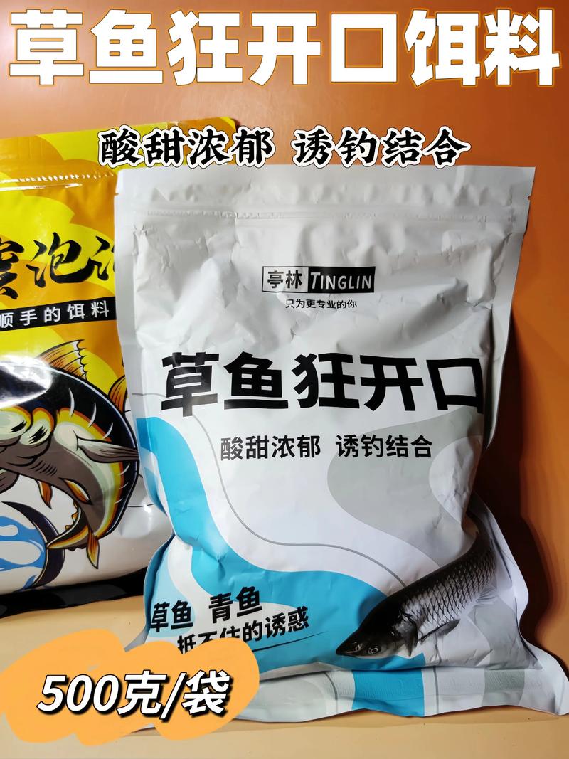 草魚習性與垂釣策略_四季草魚垂釣技巧_現在這個季節釣草魚用什么餌料最好