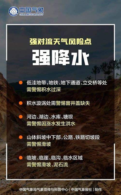 湘潭氣象預警中心建設_湘潭氣象工作2026年計劃_湘潭天氣預報