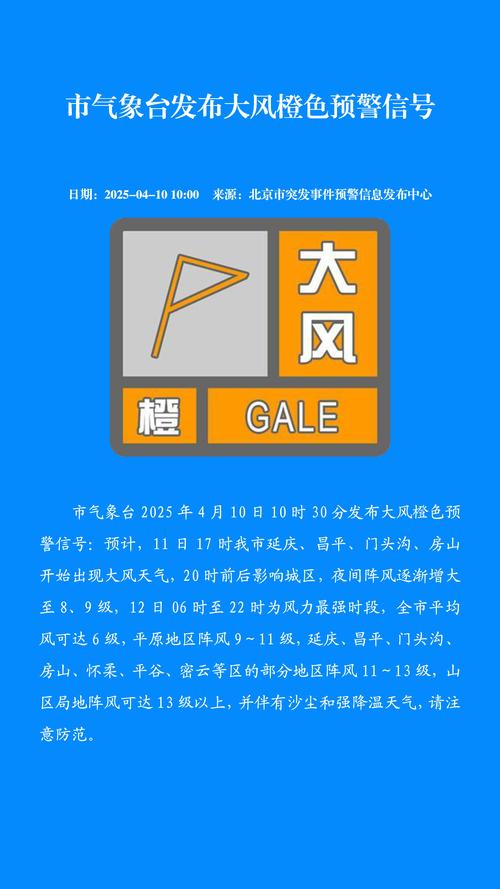 湘潭氣象工作2026年計劃_湘潭氣象預警中心建設_湘潭天氣預報