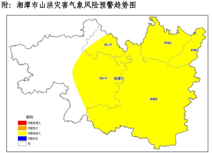 湘潭氣象工作2026年計劃_湘潭天氣預報_湘潭氣象預警中心建設