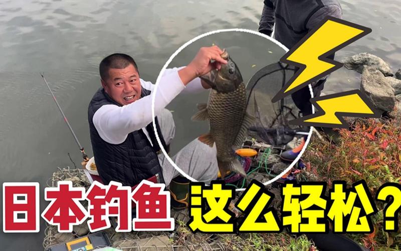 釣魚愛好者_周末釣魚經驗分享_釣魚記