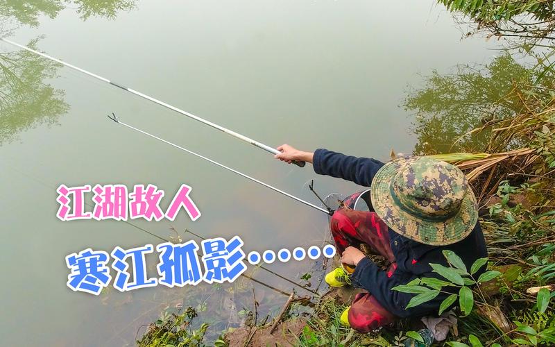 釣魚愛好者_釣魚記_周末釣魚經驗分享