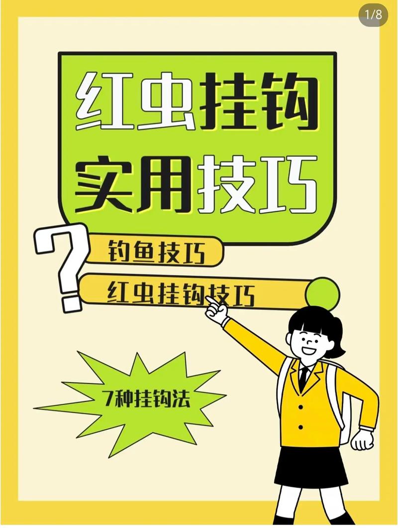 紅蟲謠言_紅蟲病真相_6種用紅蟲釣魚的方法必看