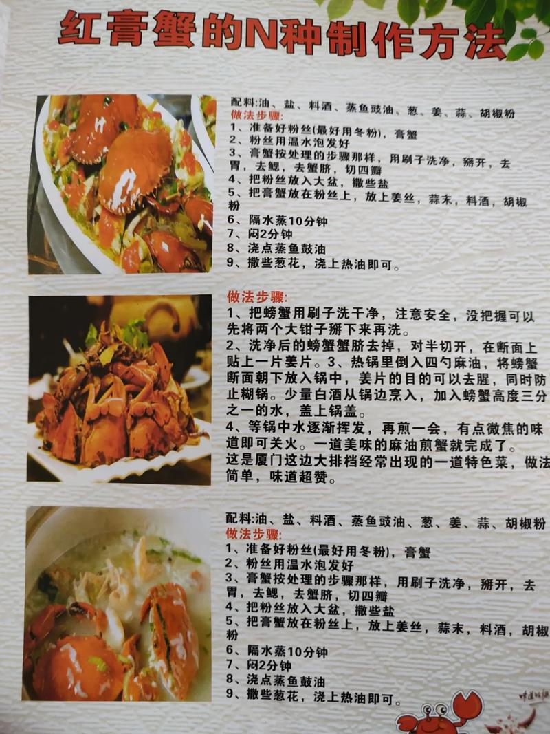 小孩吃螃蟹禁忌事項_紅螃蟹能吃嗎_寶寶可以吃蟹嗎