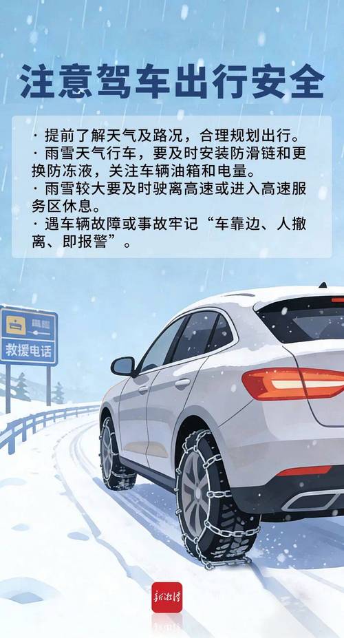 湘潭一周天氣_冬季感冒預防措施_湘潭市天氣預報