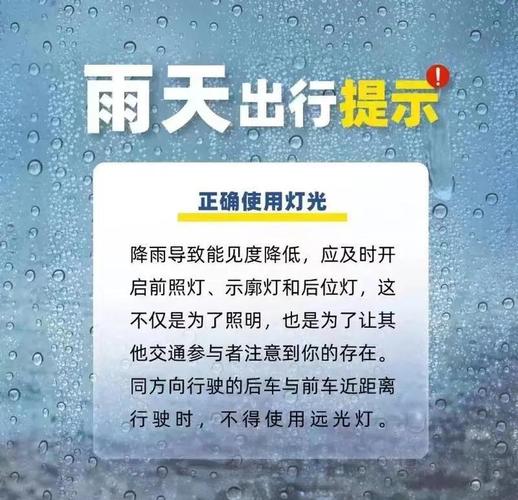湘潭一周天氣_冬季感冒預防措施_湘潭市天氣預報
