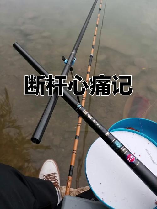 7米2的魚竿斷桿_3.6米釣竿選擇_5.4米萬能竿推薦