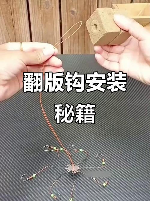 翻板釣魚技巧_釣魚鉤選擇方法_翻板鉤使用技巧