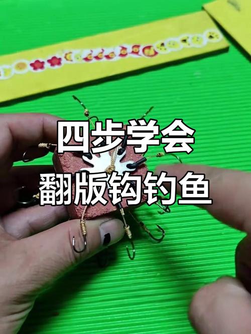 翻板釣魚技巧_翻板鉤使用技巧_釣魚鉤選擇方法