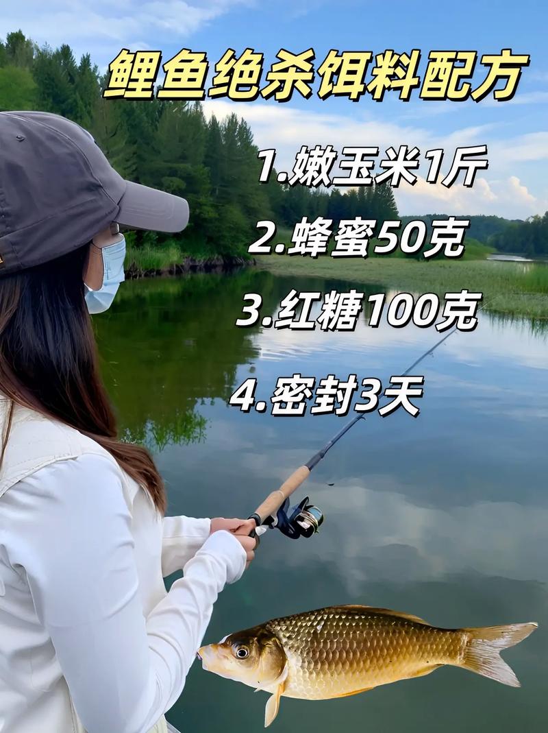 草魚餌料選擇_草魚釣法技巧_晚秋釣草魚用什么餌最好