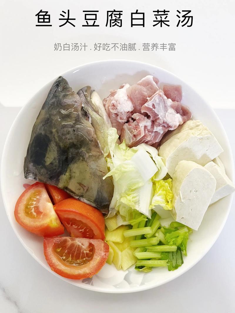豆腐魚頭湯的做法_魚頭豆腐湯做法大全_魚頭豆腐湯營養價值
