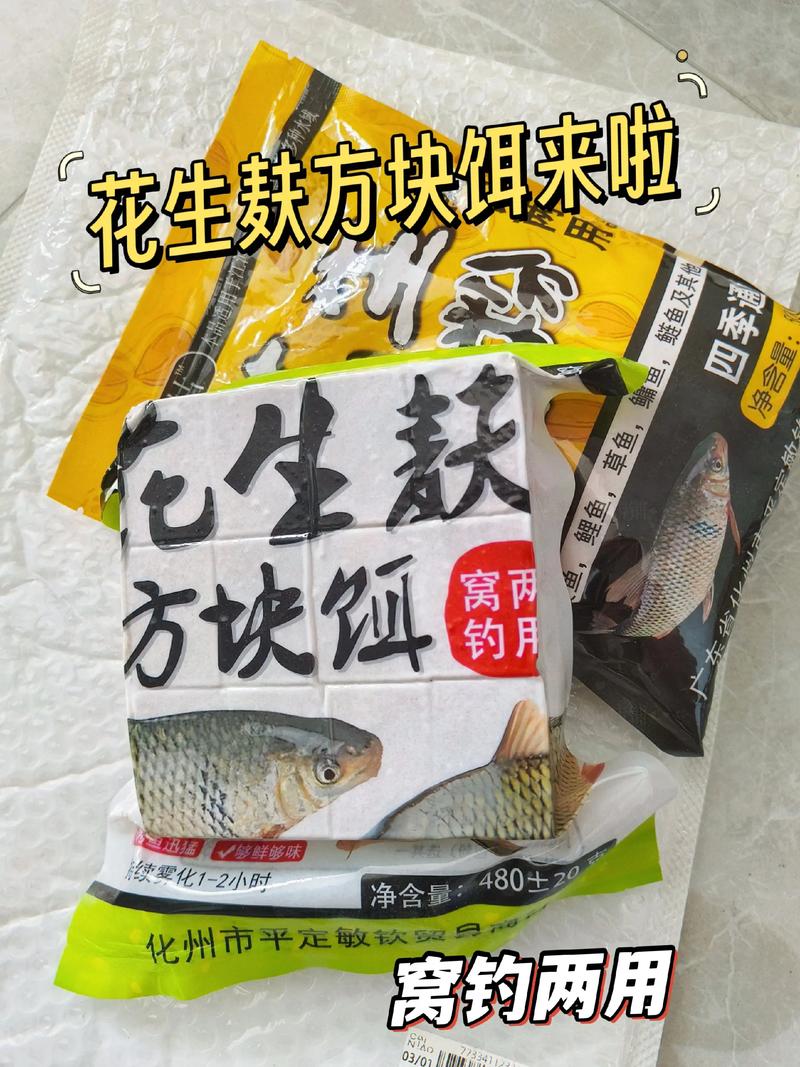 深秋釣草魚餌料配方_深秋釣草魚用什么餌好_釣餌深秋草魚好用嗎