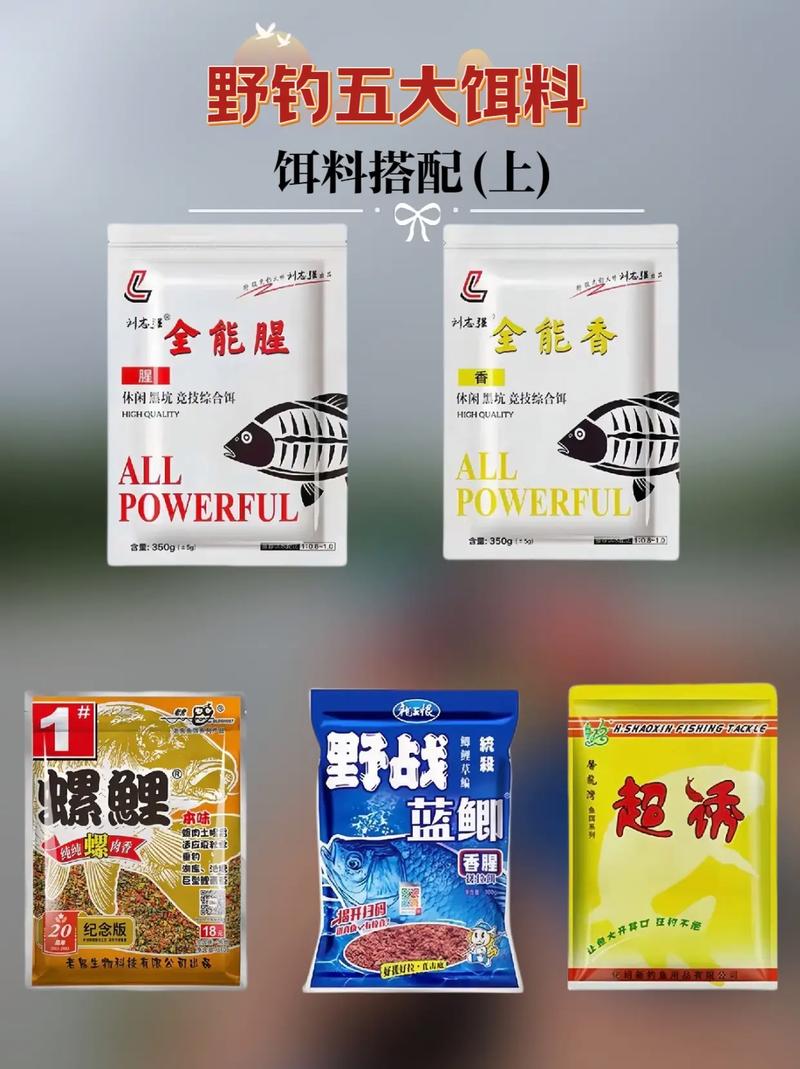 釣餌深秋草魚好用嗎_深秋釣草魚用什么餌好_深秋釣草魚餌料配方