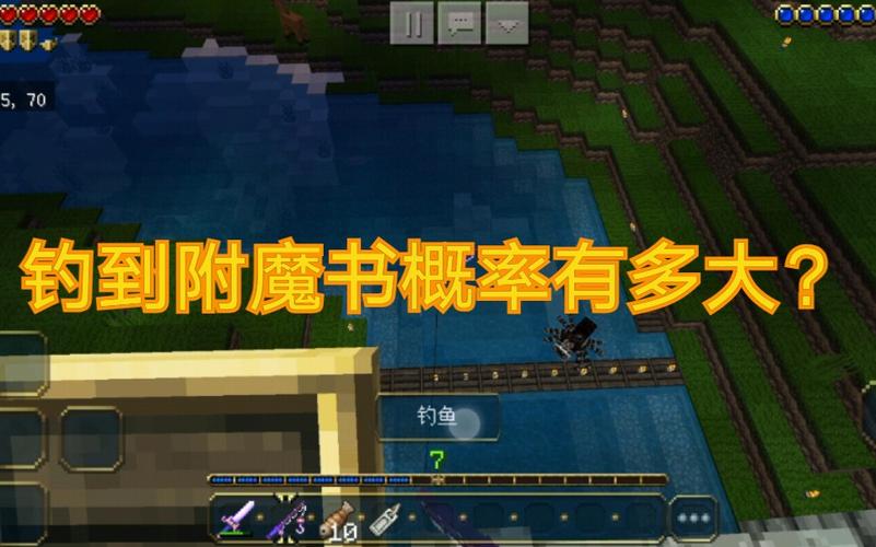 我的世界釣魚速成指南 學會這3招輕松釣到附魔書