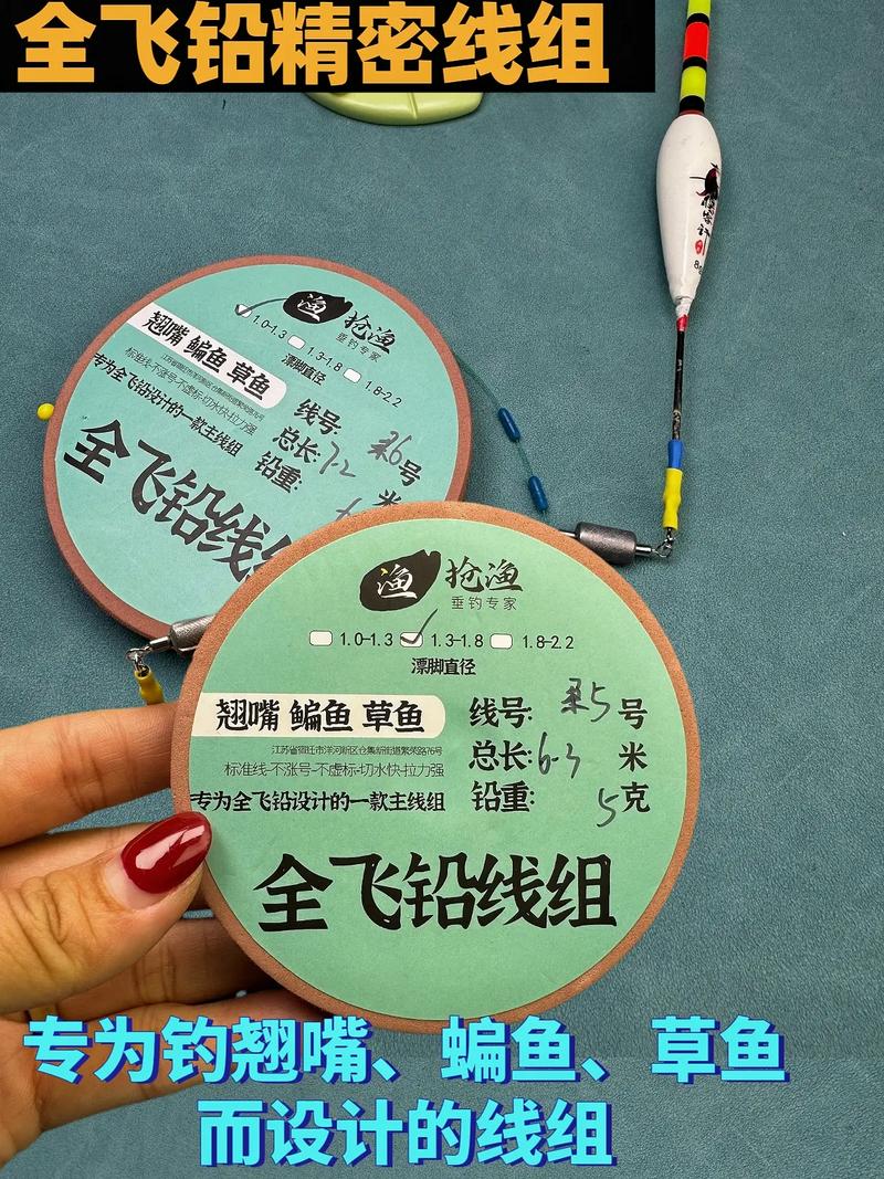 路亞翹嘴的各釣組搭配建議_路亞翹嘴魚竿選擇_2.2米以上M硬度RF調性路亞竿