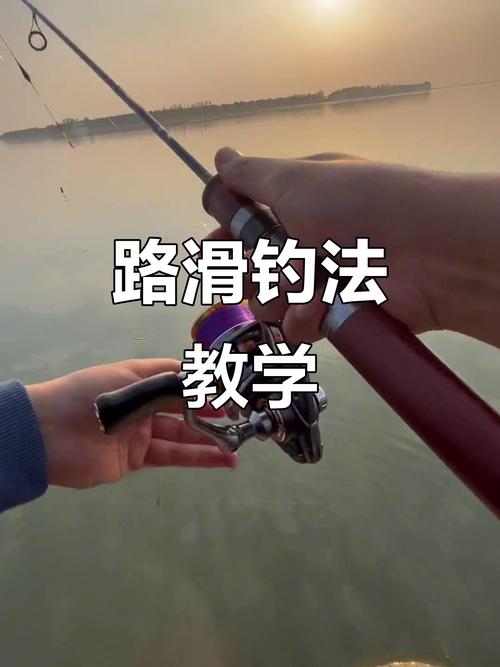 鐵板釣魚視頻教學_釣魚教學視頻_路亞釣魚視頻教學