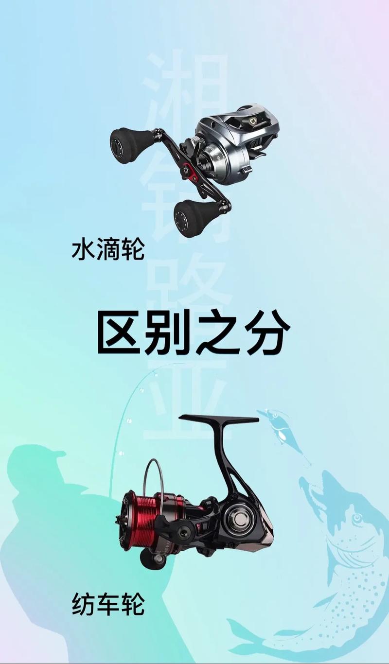 年輕人釣魚趨勢_路亞釣法_路亞水滴輪和紡車輪的區別詳解