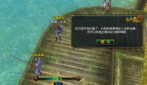 御龍在天釣魚坐標_御龍在天釣魚怎么釣_御龍在天釣魚卡累了