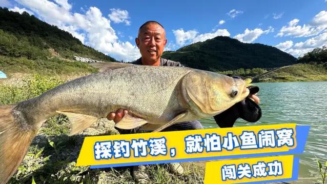 游釣中國2021第六季_游釣中國第四季全集_游釣中國第五季全集