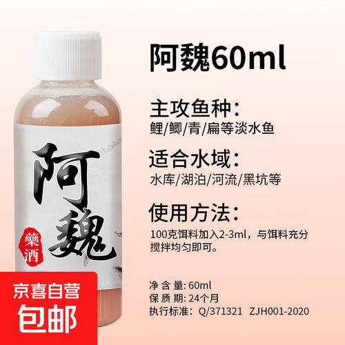 阿魏釣魚配方制作過程_釣魚藥阿魏的使用方法_阿魏釣魚效果怎么樣?寫給小藥新手