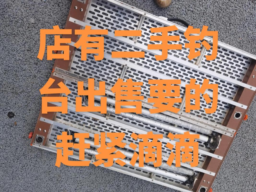 二手漁具_二手漁具交易市場_二手漁具哪個平臺好