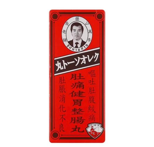 釣魚牌整腸丸香港有賣，泰國原產治腸胃效果好