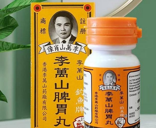 釣魚牌整腸丸哪里有賣_釣魚牌整腸丸_釣魚牌整腸丸生產廠家