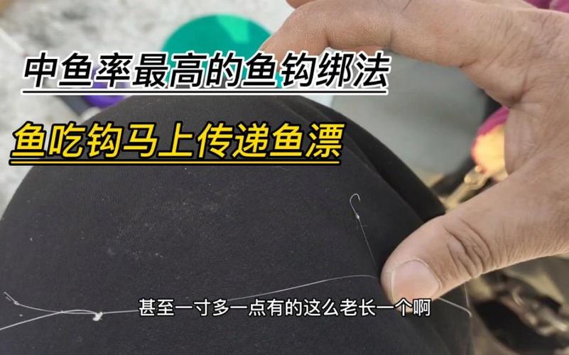 如何綁魚鉤魚漂_如何綁魚漂視頻教程_魚鉤魚漂綁法視頻教程