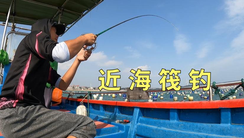 筏釣入門知識介紹_筏釣釣點選擇_筏釣視頻