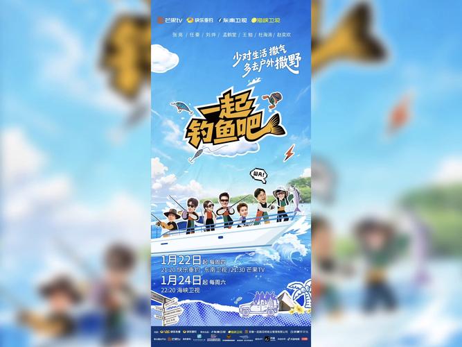 魚爸爸魚媽媽_爸爸去釣魚_快樂垂釣爸爸去釣魚視頻全集必看_爸爸帶兒子釣魚