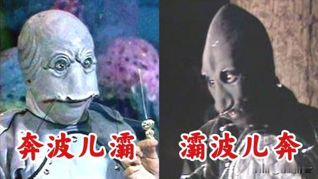 奔波兒灞 灞波兒奔 西藏名字來源_灞波兒奔奔波兒灞典故?