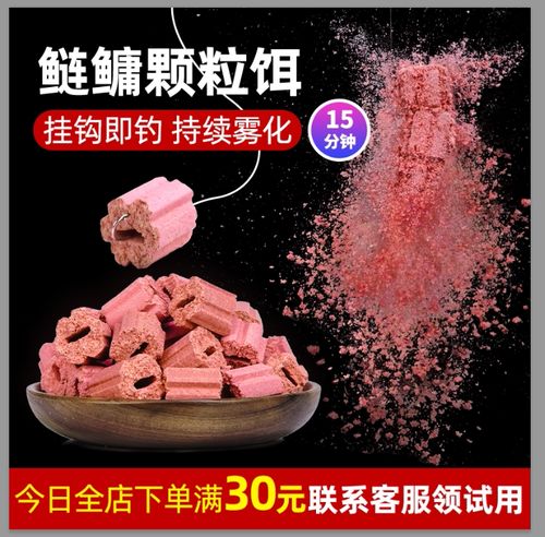 爆炸鉤餌料配方_白酒釣鰱鳙餌料求掉白鰱魚魚餌配方_水庫釣大魚爆炸鉤餌料